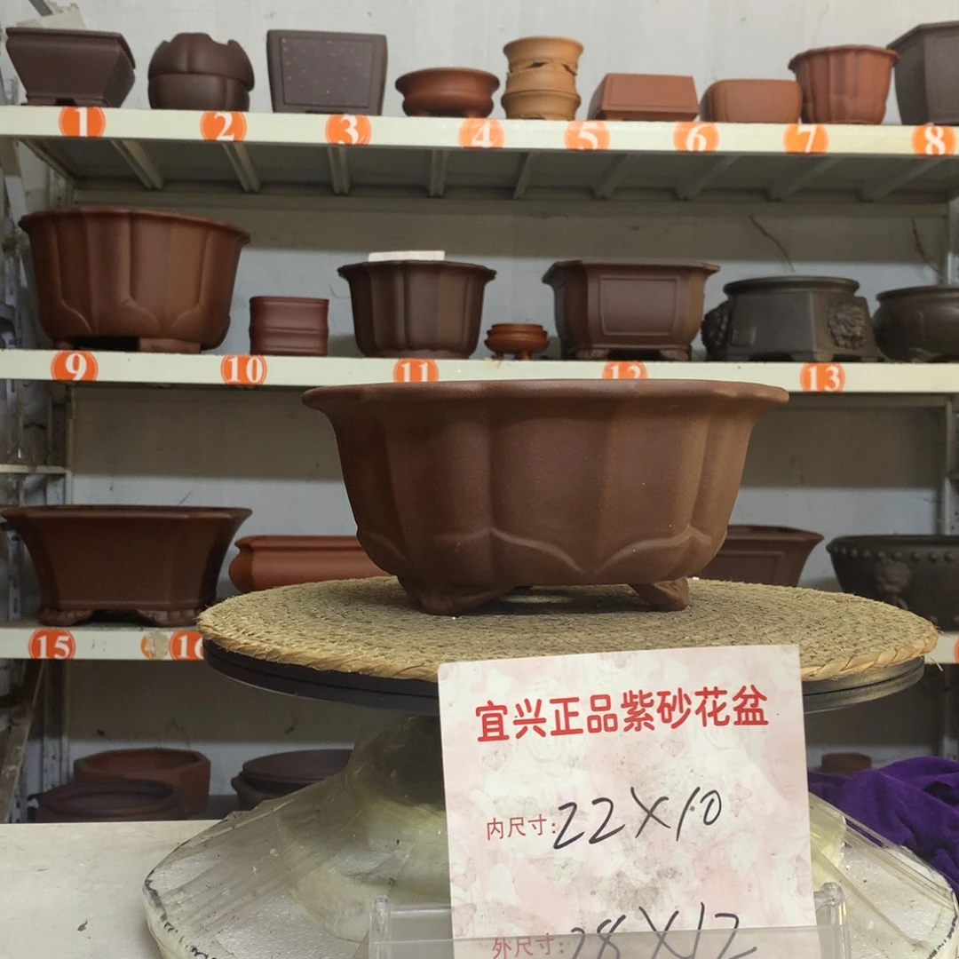 精品紫砂花盆包邮