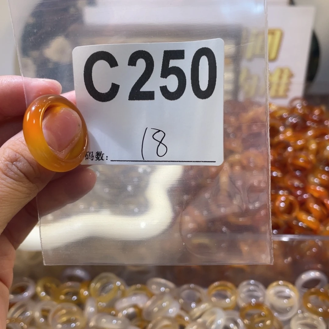 未镶嵌戒指玛瑙/玉髓250