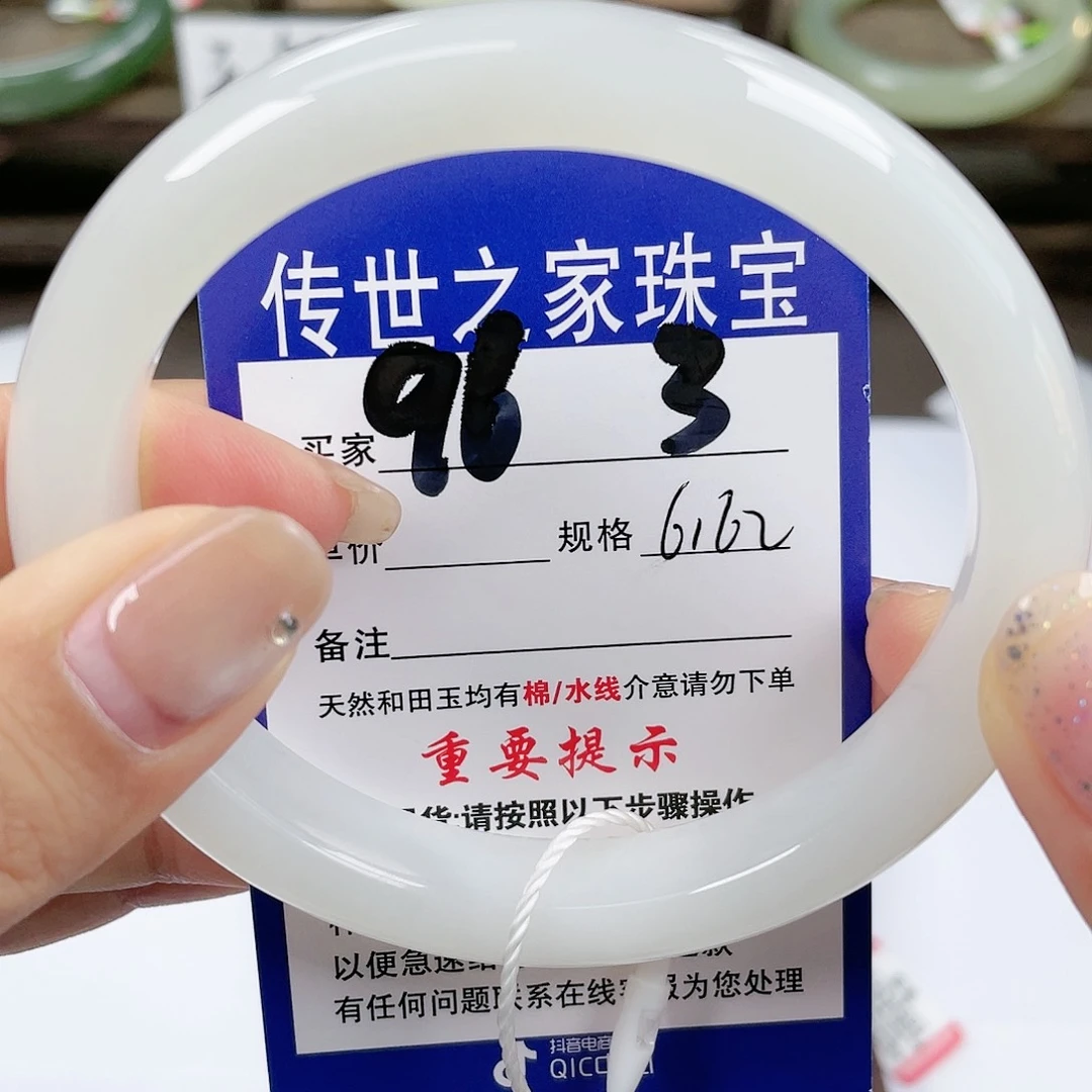 【闪购商品】未镶嵌手镯和田玉