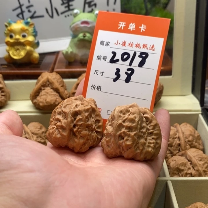 把件文玩核桃记**啊蛤蟆38