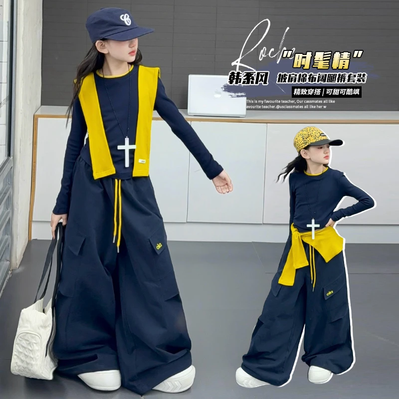 女童套装2025新款秋季儿童洋气时髦披肩打底衫工装裤长裤三件套潮