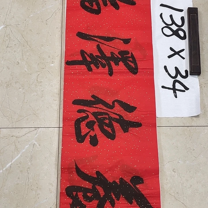 书法Lvqinzhenshufa