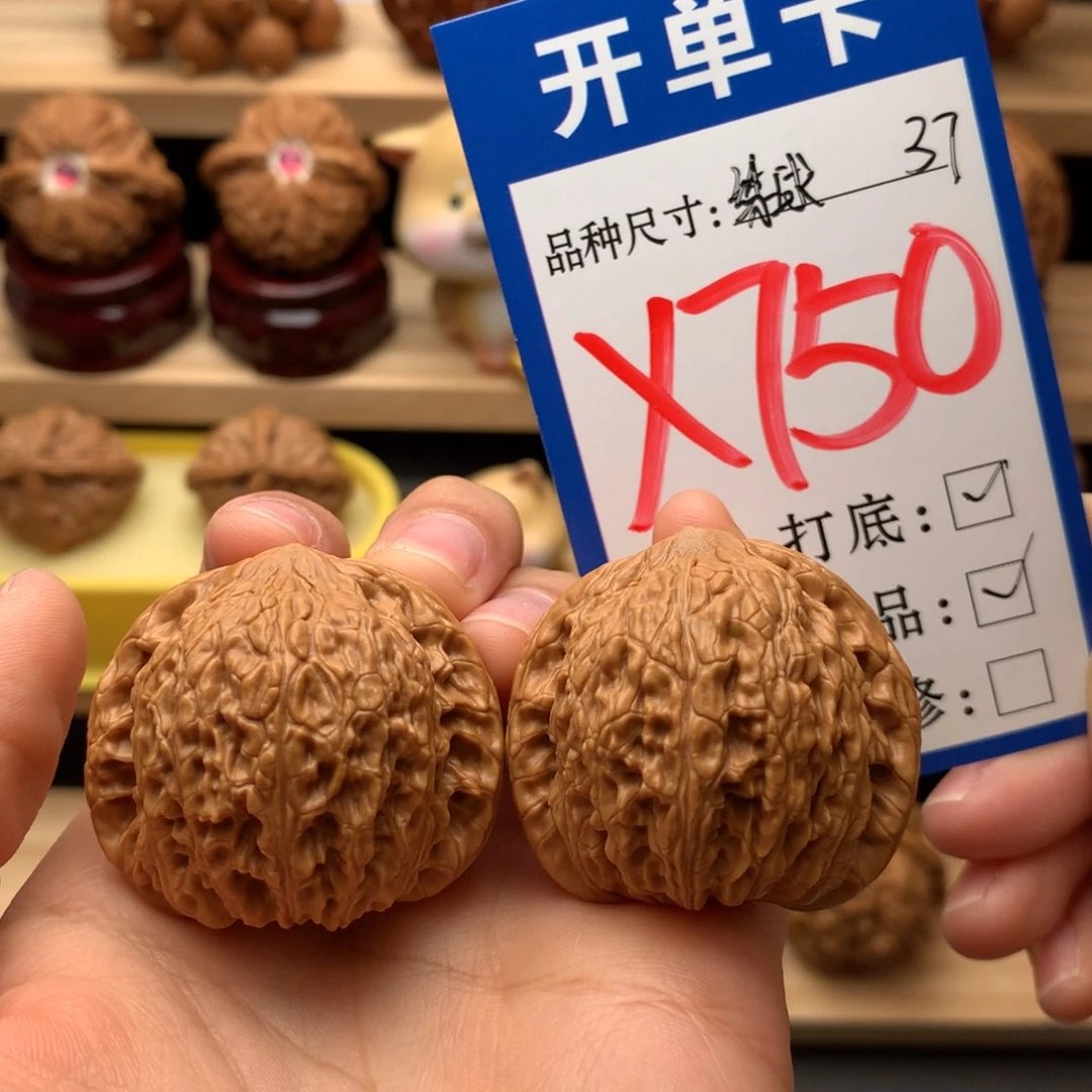 吊坠文玩核桃绣球37尺全品