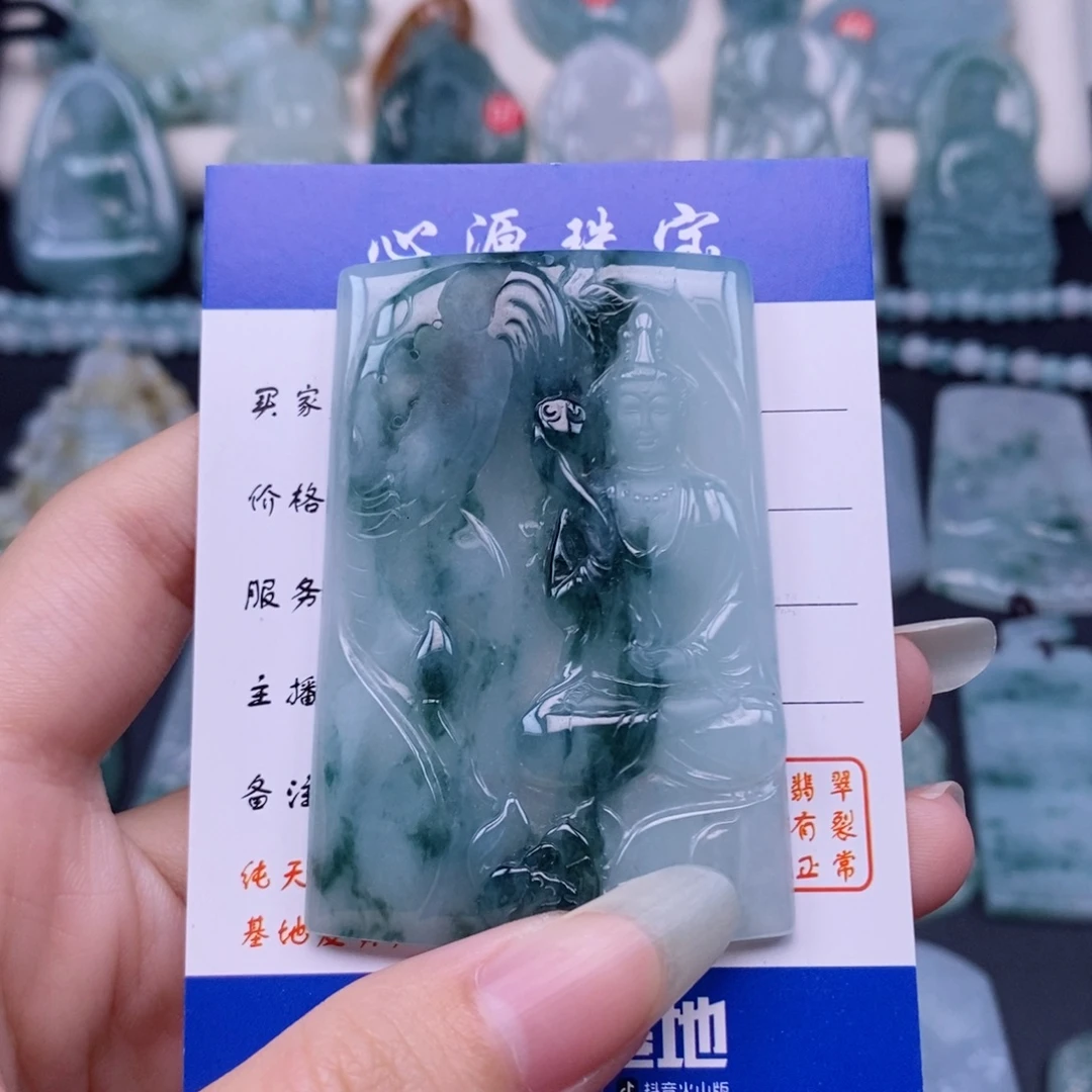 翡翠未镶嵌颈饰普贤
