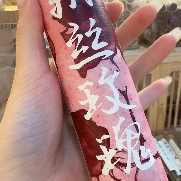 玲珑香阁闪购专用链接