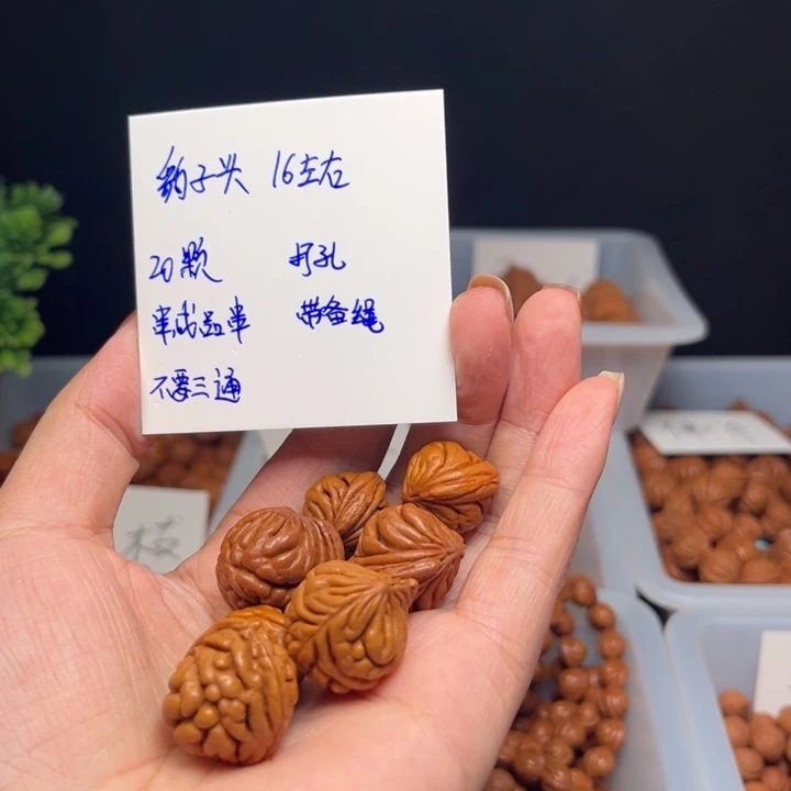 大***树手串桃核豹子头16左右20颗成品串不要三通送备绳