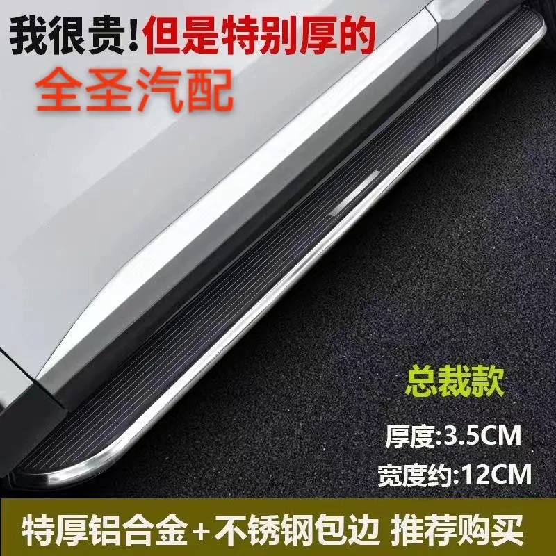 适用于09-24款汉兰达脚踏板丰田皇冠陆放第四代迎宾踏板原厂款