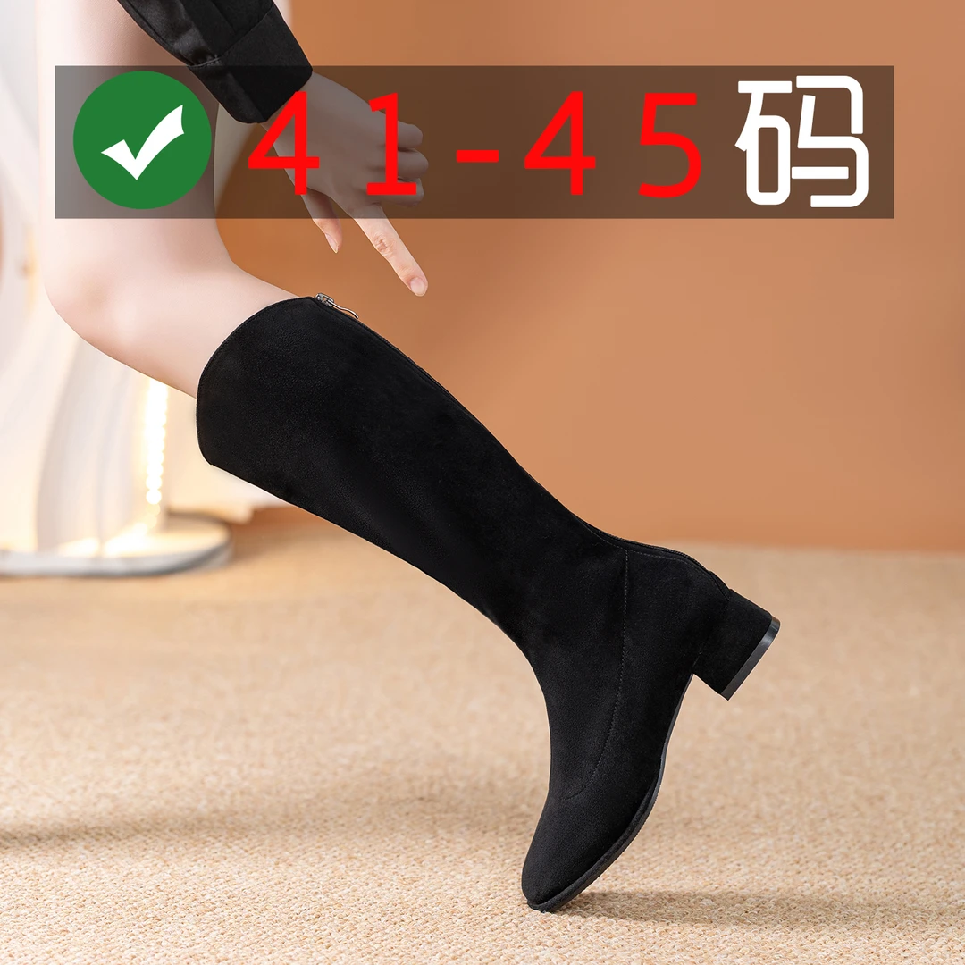 大码41-43加绒长靴黑色瘦瘦靴大筒围胖mm女靴44 45女冬宽胖脚绒面