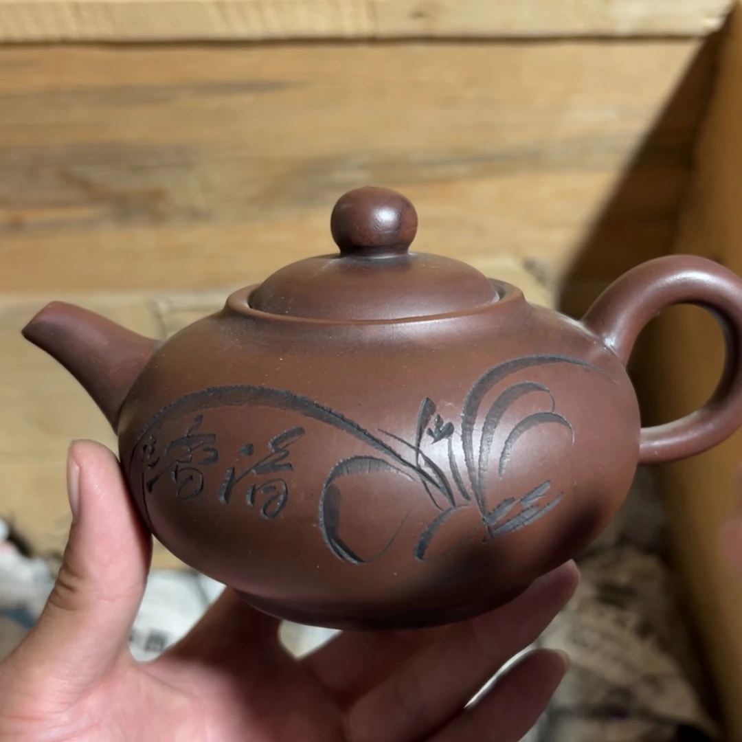 茶壶紫砂老厂紫砂壶一件！