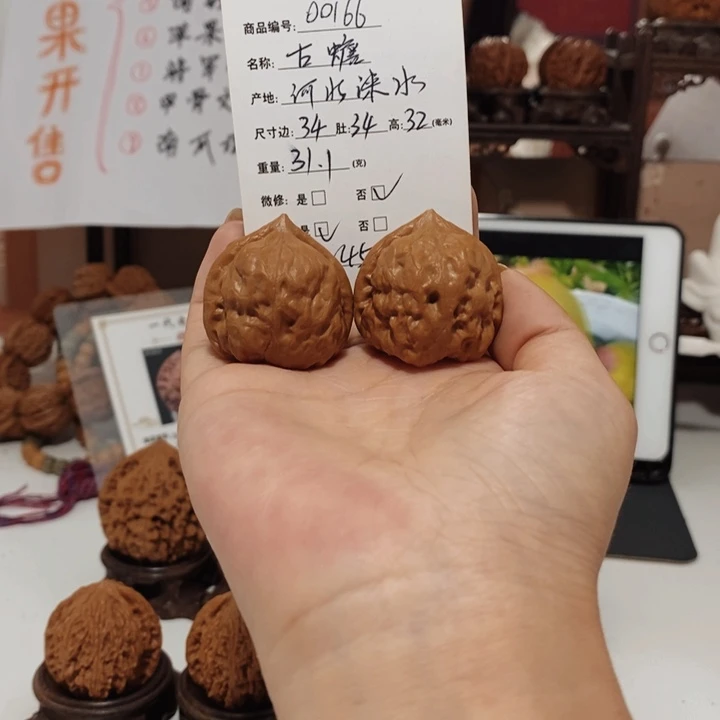 把件文玩核桃古蟾34.00166
