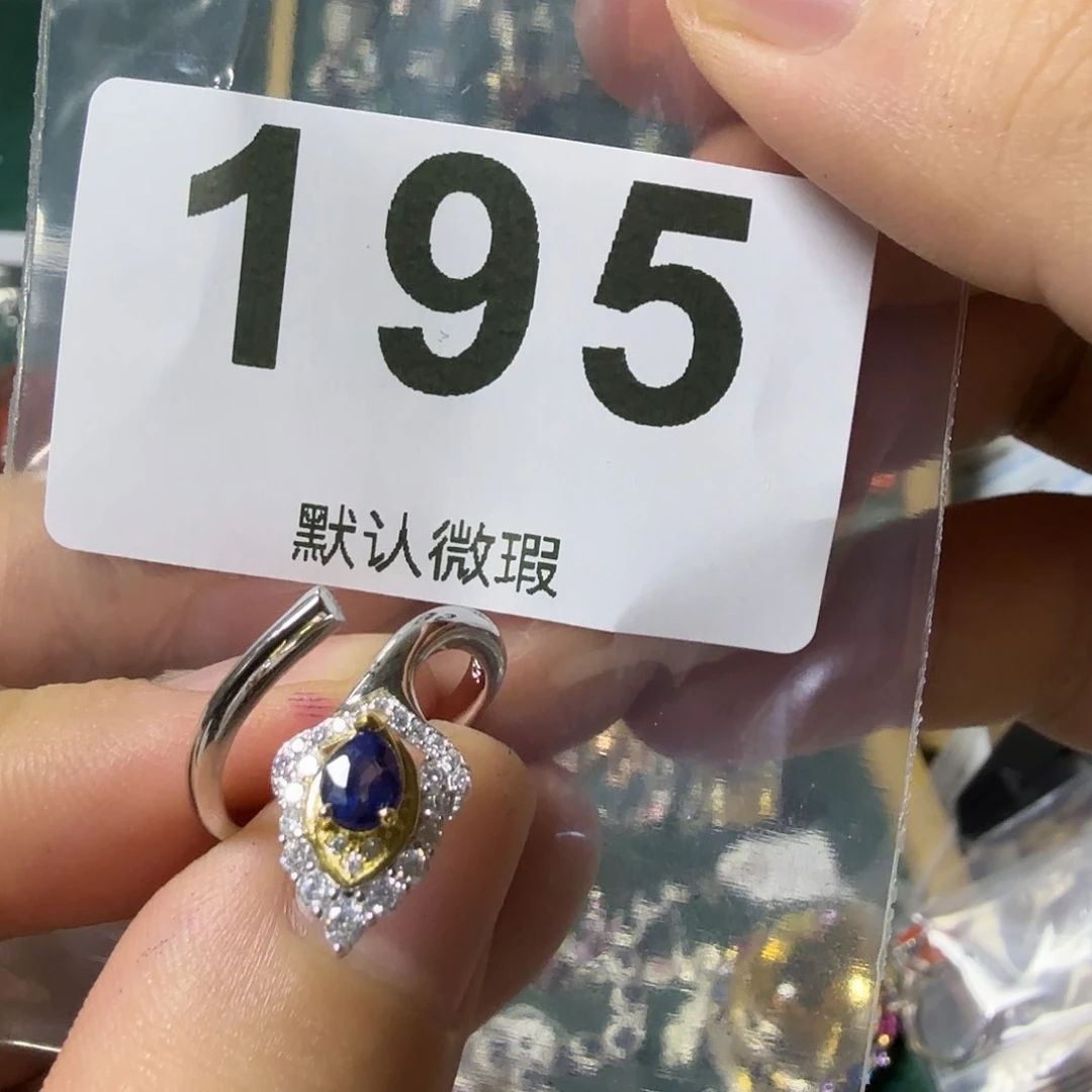 五***分石英质玉银S925镶嵌戒指