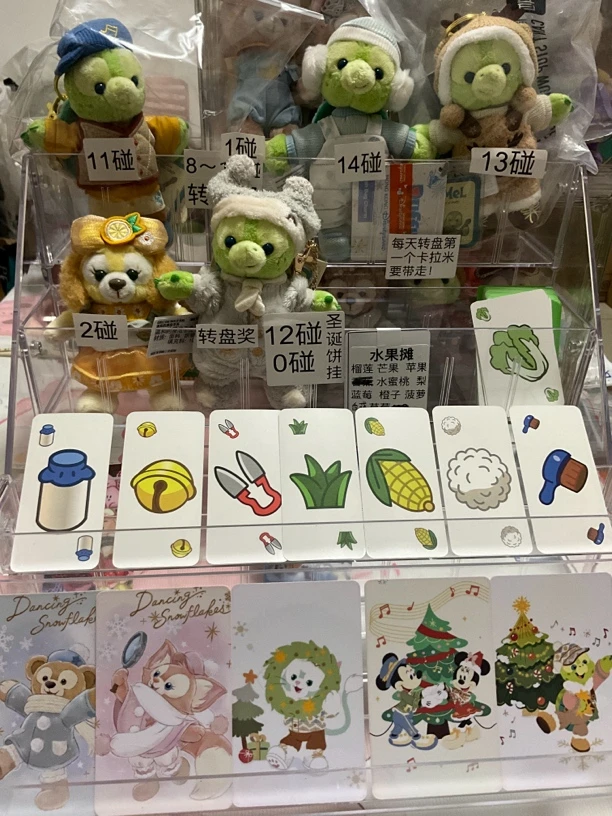 对对碰！上迪正品创意礼品（no退no换）
