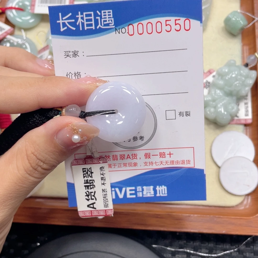 翡翠未镶嵌颈饰翡翠吊坠x0550