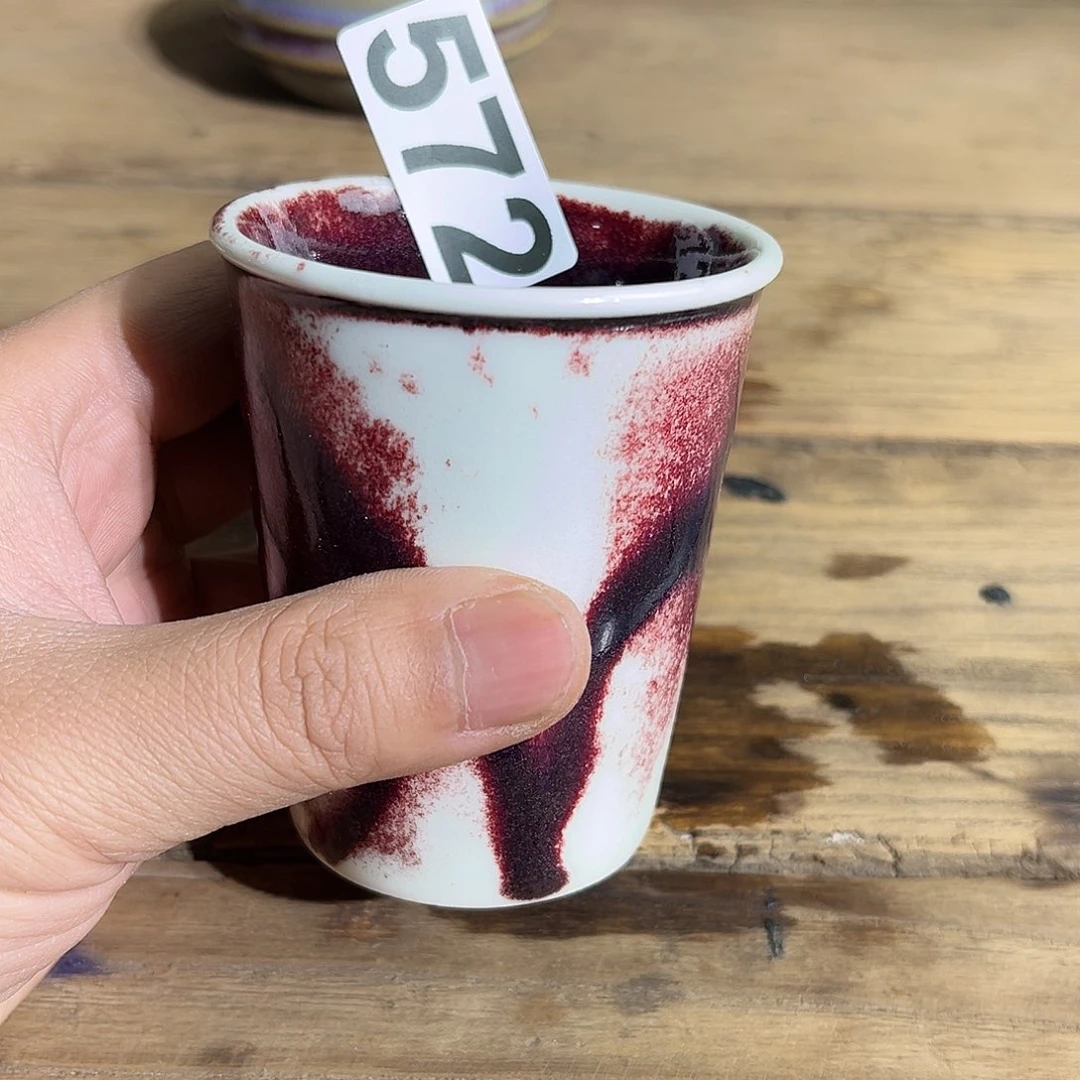 钧瓷钧瓷 钧瓷茶具