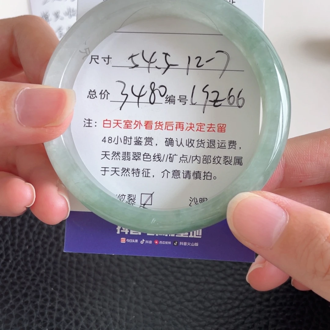 翡翠未镶嵌手镯翡翠手镯