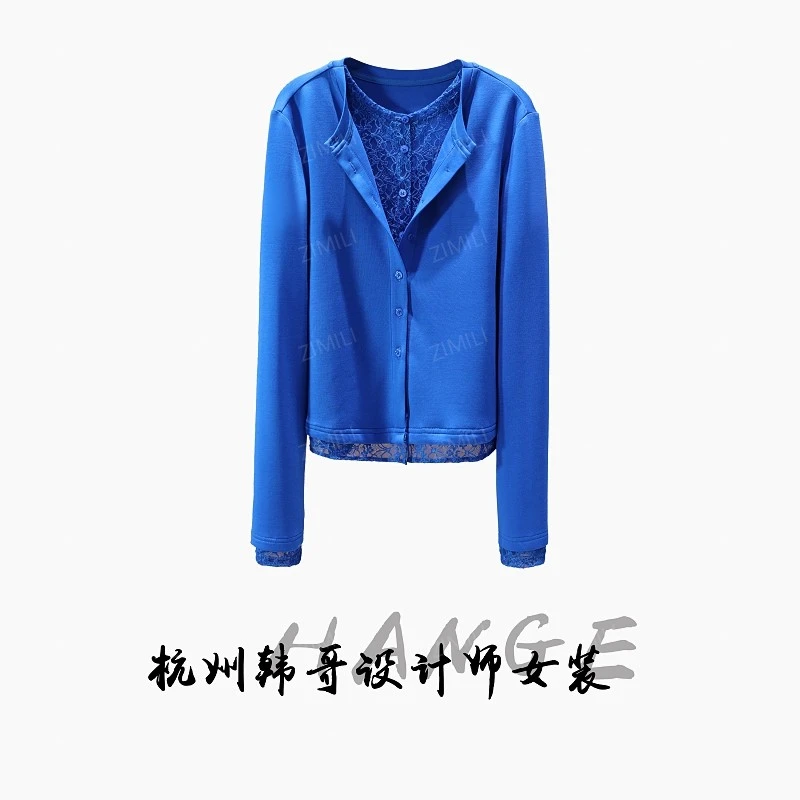 【亮哥女装】2025秋冬新品《绣梦系列》海涛蓝假两件开衫上衣26008-B1