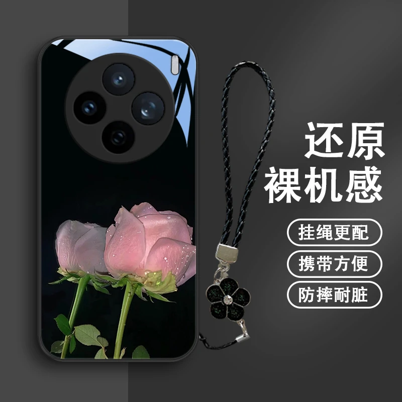 清雅花朵适用vivoX200s手机壳vivoX200Ultra玻璃壳X200S保护套防