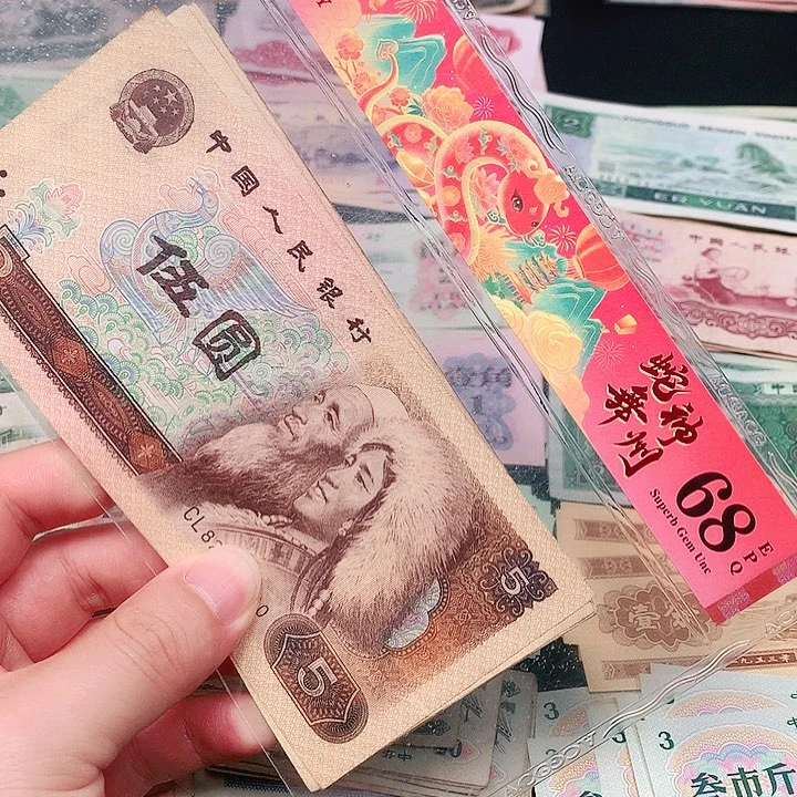 K***m荀臻直播间旧票805元10张