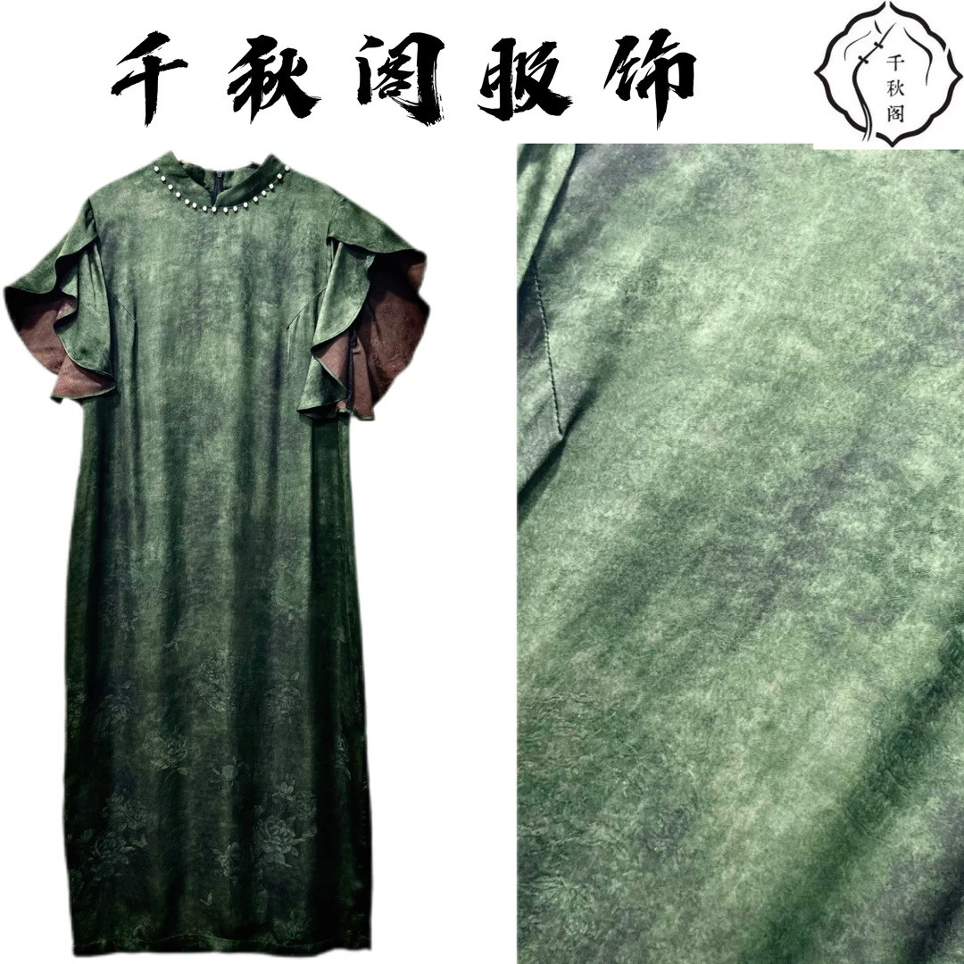 【千秋专属】307新中式连衣裙2024绿色复古长款设计师夏季