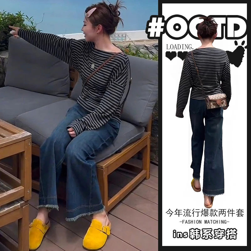 成套搭配减龄套装女秋季韩系条纹松弛感上衣休闲牛仔裤两件套