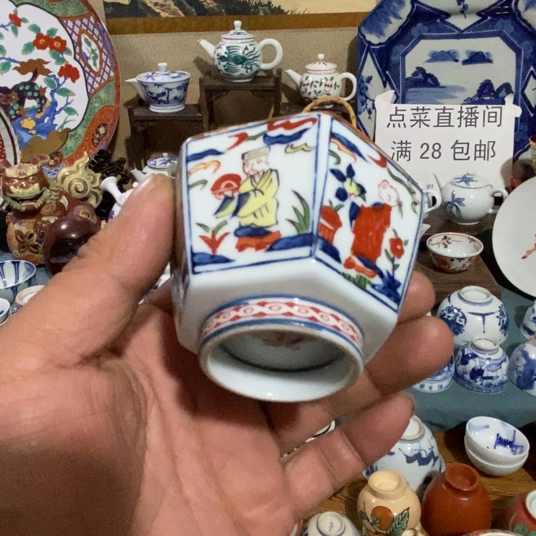 舶来瓷器满28包邮当日凑单