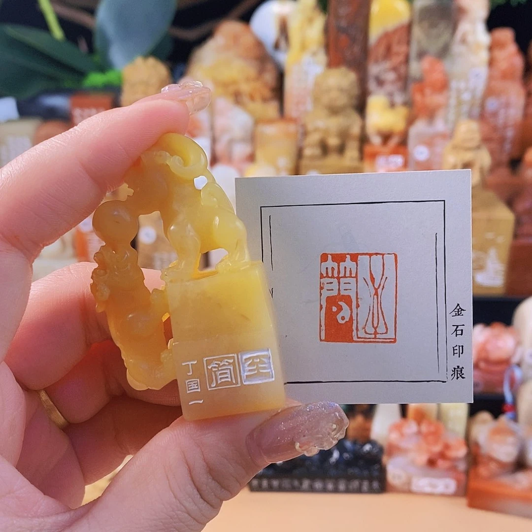 昌化石其他5639 手工篆刻作品