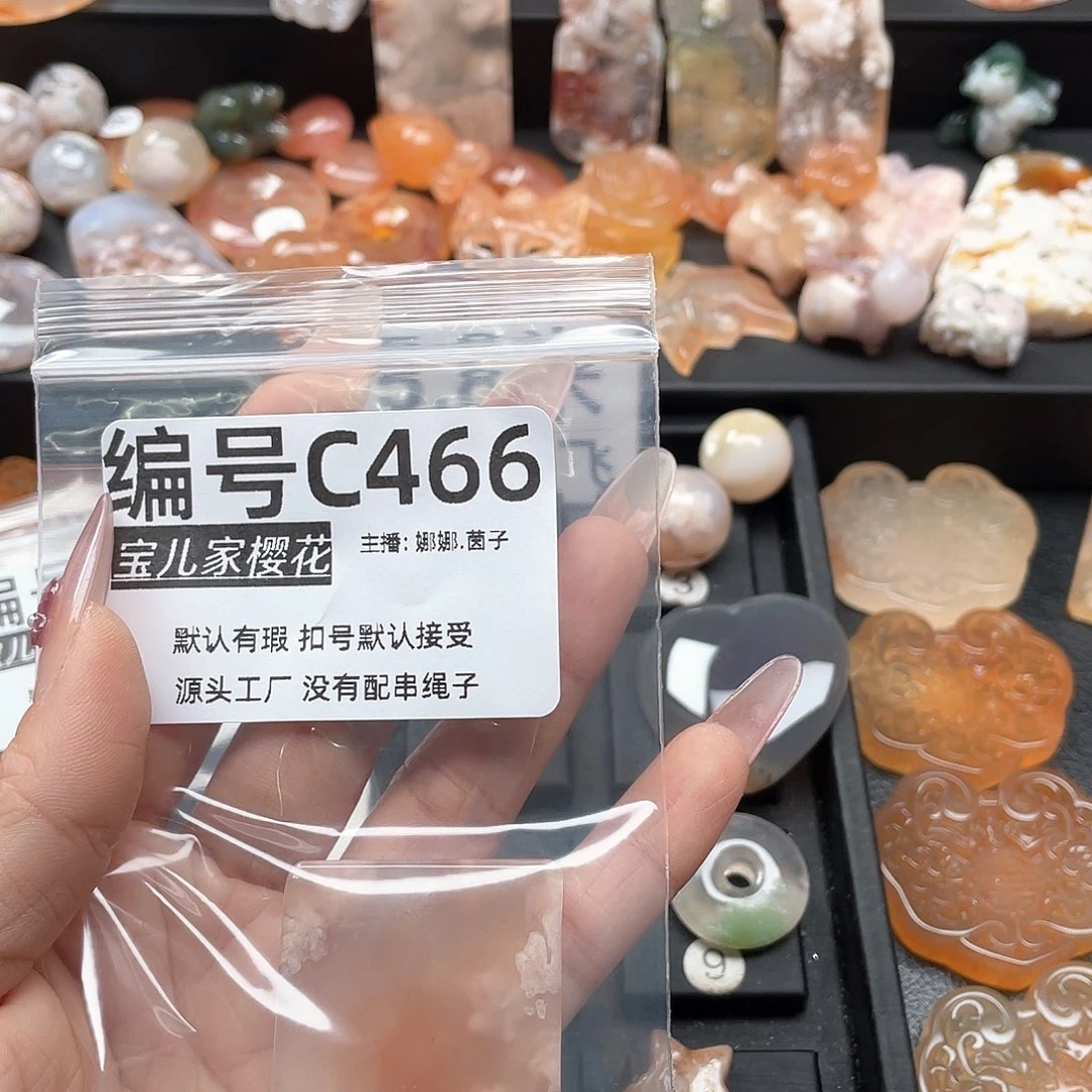 合金颈饰玛瑙/玉髓?****?