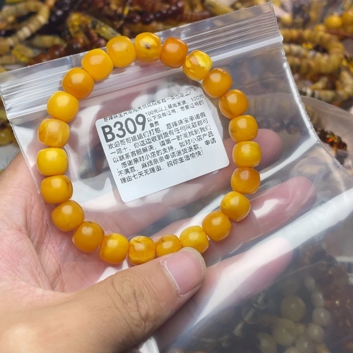 未镶嵌琥珀珠宝奇石