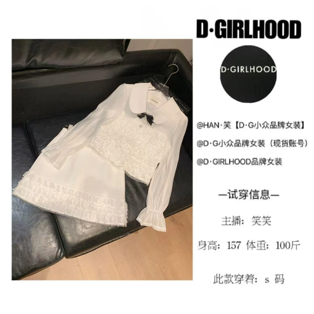 D-GIRLHOOD【油画栀子花】小香风轻奢秋款显瘦法式小众短裤套装气质