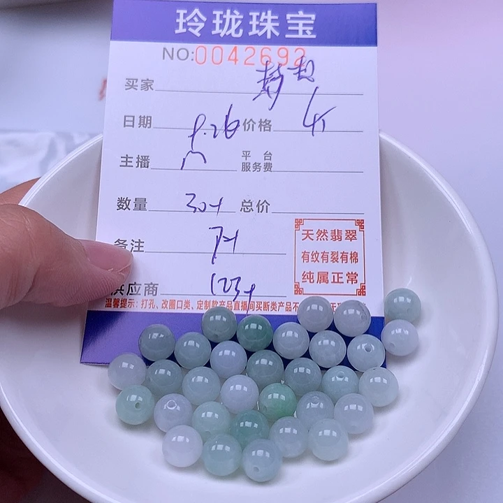 梦***想翡翠未镶嵌手链翡翠