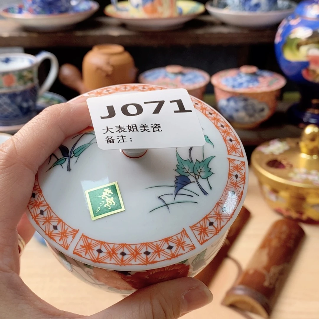瓷片071观器轩欢迎您