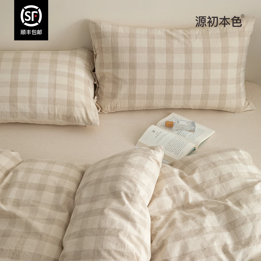 源初本色棉麻日式A类肌理感色织全棉水洗棉亚麻床笠款床上四件套