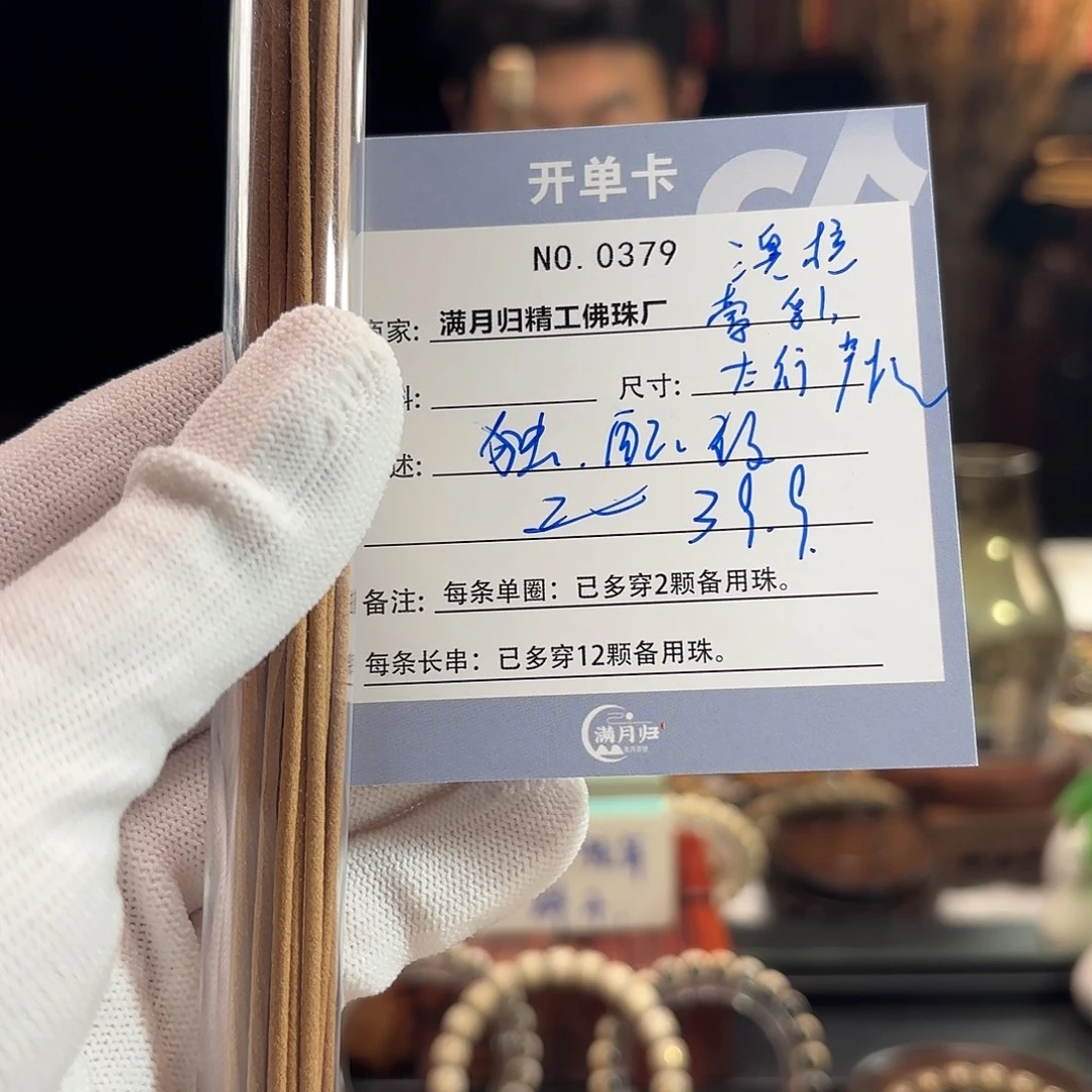 手串星月菩提源头工厂