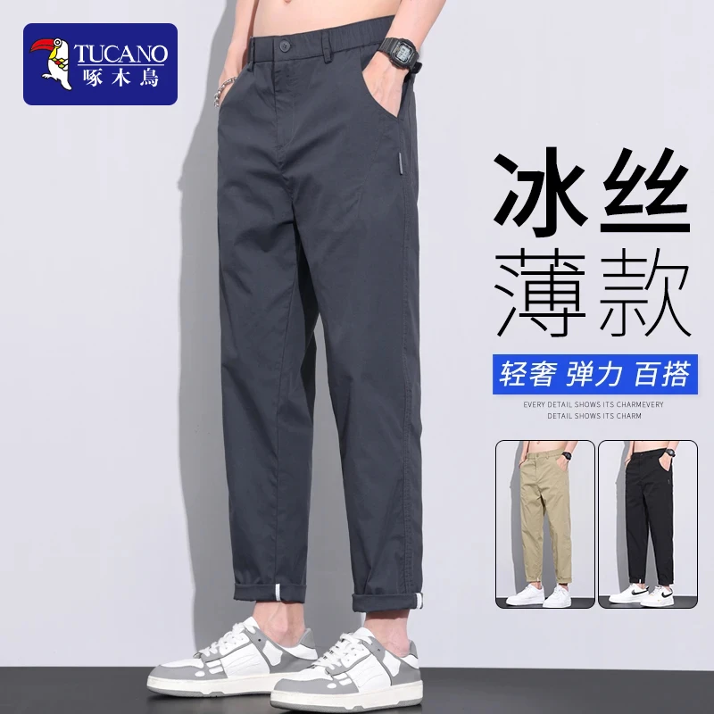 啄木鸟冰丝裤子男款夏季薄款轻奢潮流百搭男裤男士宽松直筒休闲裤