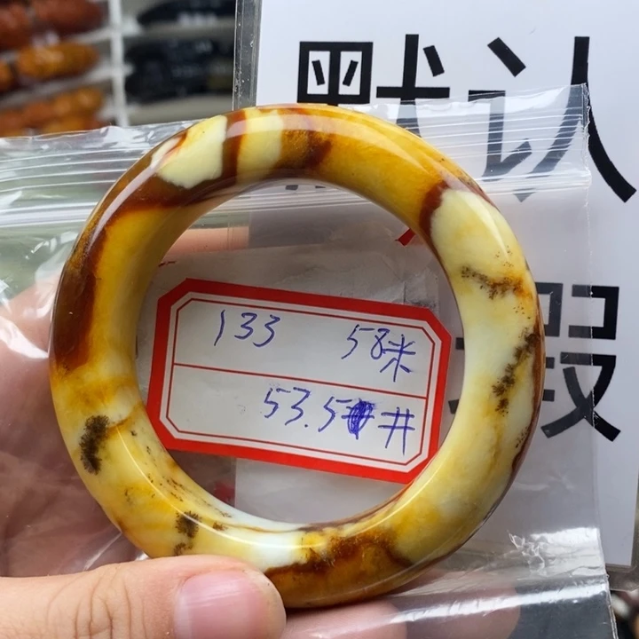 蛇纹石玉颈饰未镶嵌鲨**裤