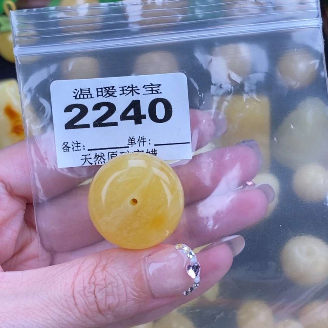 琥珀未镶嵌珠宝奇石裸石