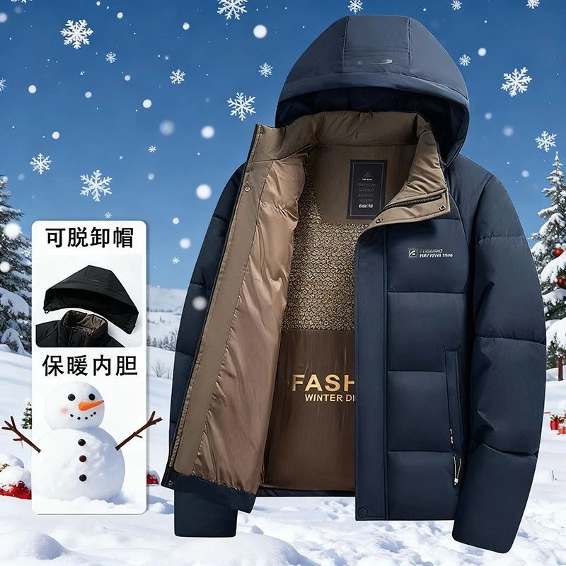【可拆卸帽】2025冬季加厚棉服男士短款连帽面包服保暖爸爸装外套