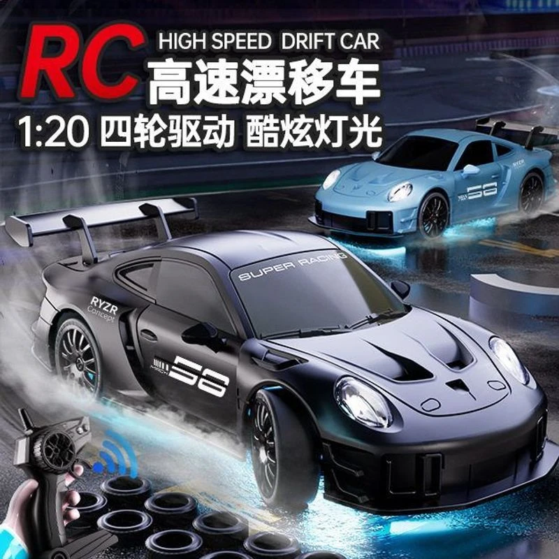 儿童rc遥控汽车竞速四驱玩具变速漂移特技赛车黑科技男孩生日礼物