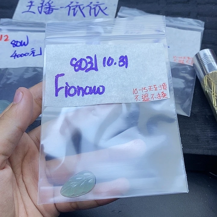 未镶嵌定制翡翠f****y