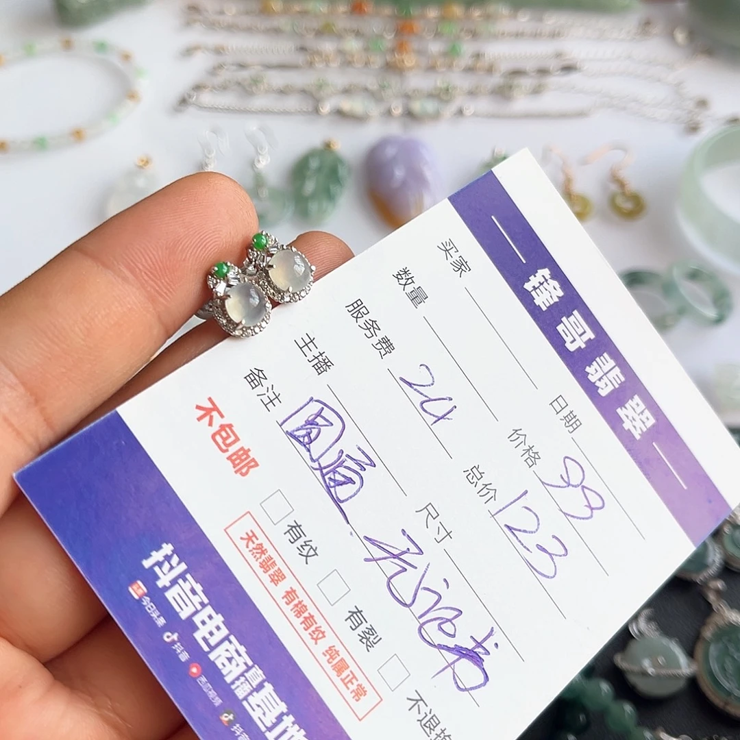 银S925镶嵌翡翠耳饰福利