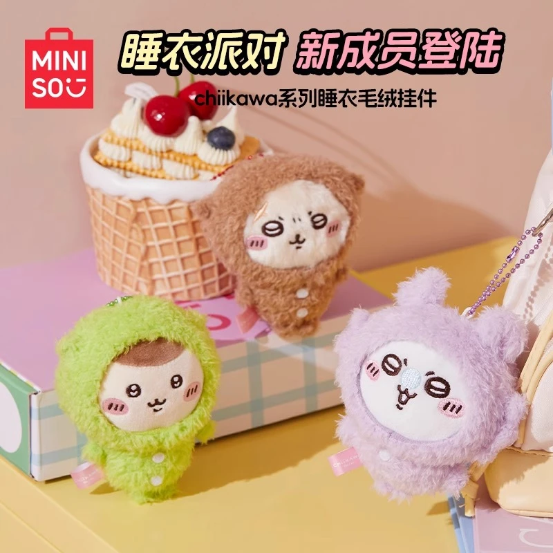 【专属】名创优品chiikawa系列睡衣挂件飞鼠栗子乌萨奇玩偶