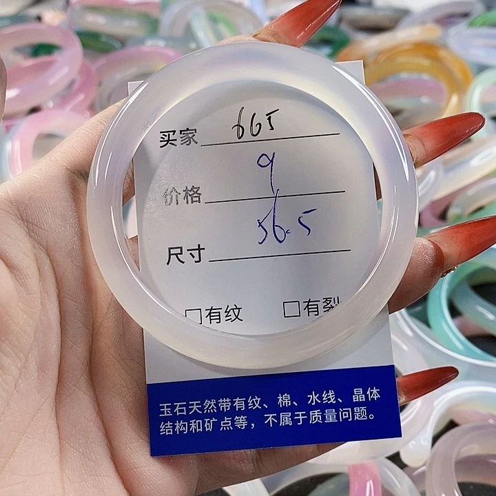 手镯玛瑙/玉髓未镶嵌665