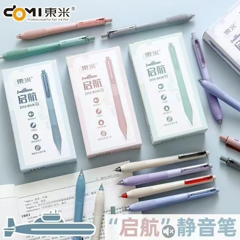 【发9（全套）7支黑1红1蓝】【东米808启航按动静音】