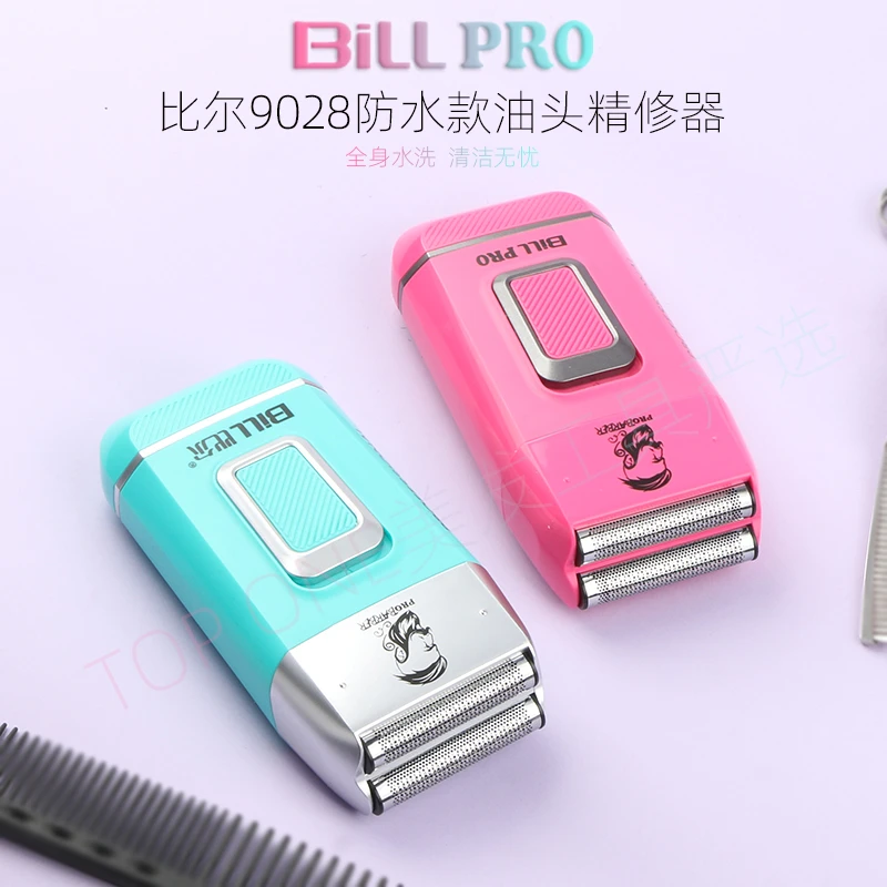 比尔专用防水款油头增白器9028发型师推白光头理发剃须刀专业神器
