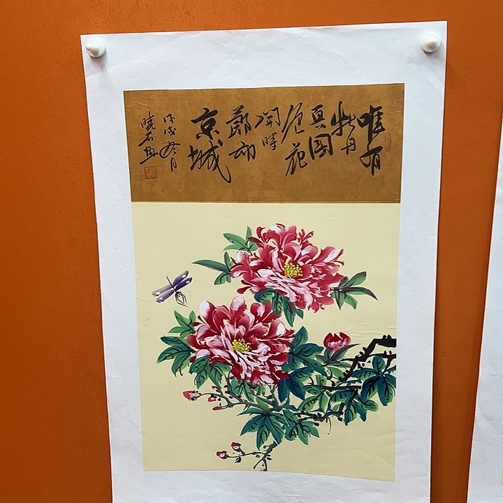 书法我们的目标是成为一