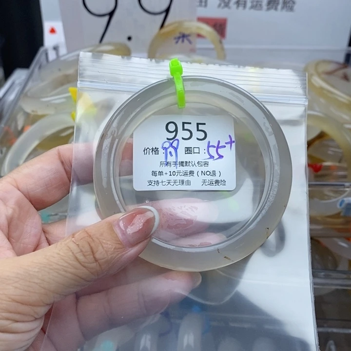 安***ฅ手镯玛瑙/玉髓未镶嵌955