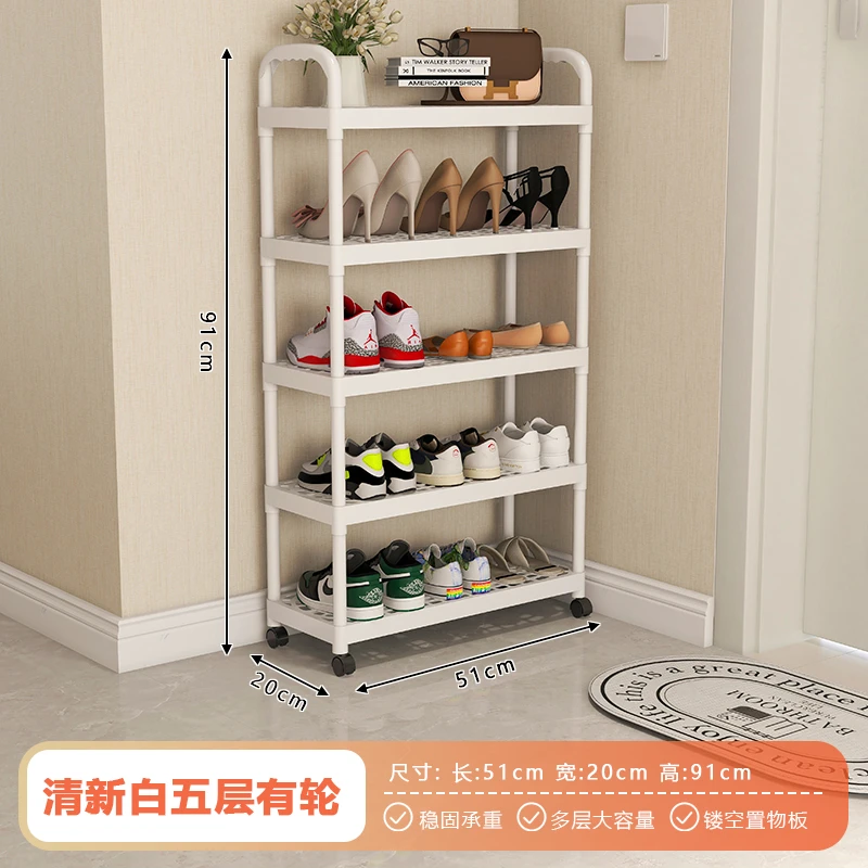 五层鞋架家用入户鞋架小窄门口省空间多层简易鞋架出租屋门口鞋柜