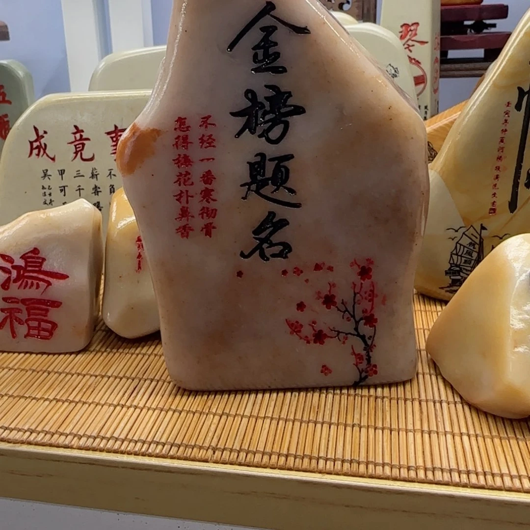 摆件艳石头雕刻艺术设计