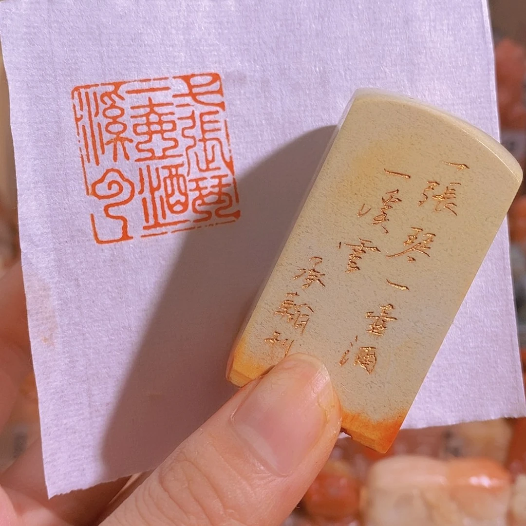青田石印石有库存2.5 0462