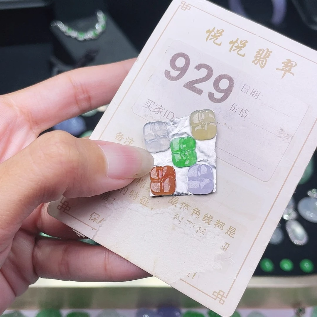 【闪购商品】未镶嵌挂件翡翠裸石